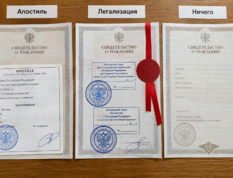 Когда штамп решает всё: три пути для одного документа